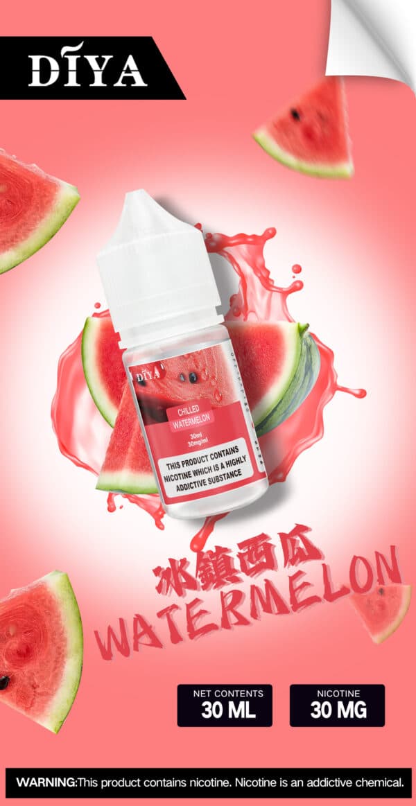 diya煙油