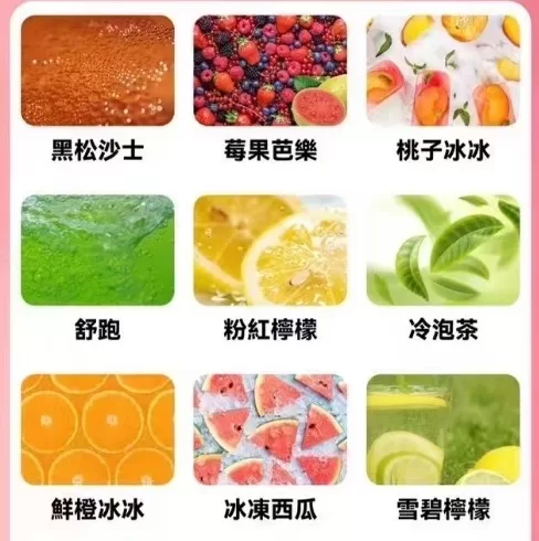 huya bar plus