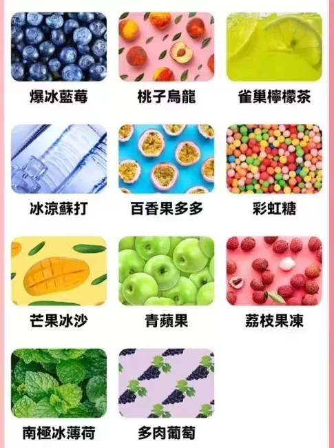 huya bar plus