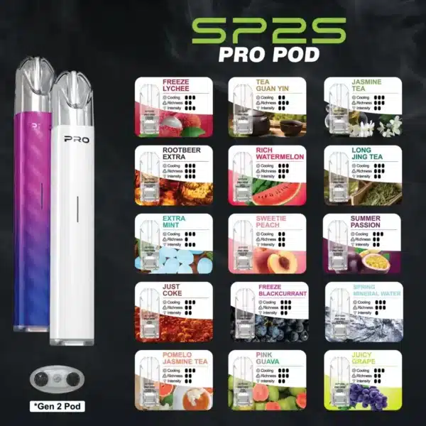 sp 煙彈 pro