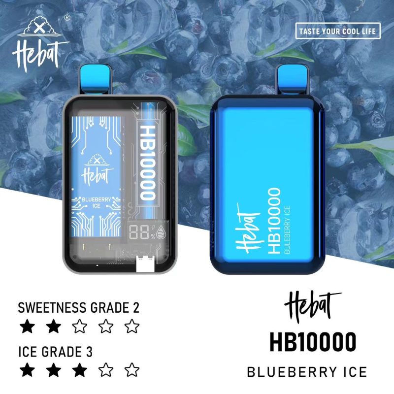 喜貝一次性電子煙hebat puffs藍莓冰