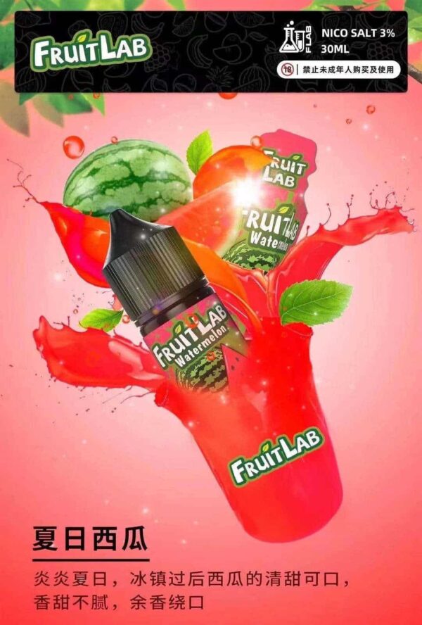 fruitlab水果實驗室煙油