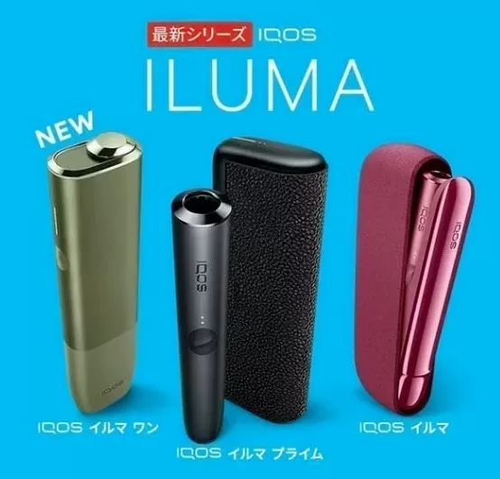 iqos加熱煙