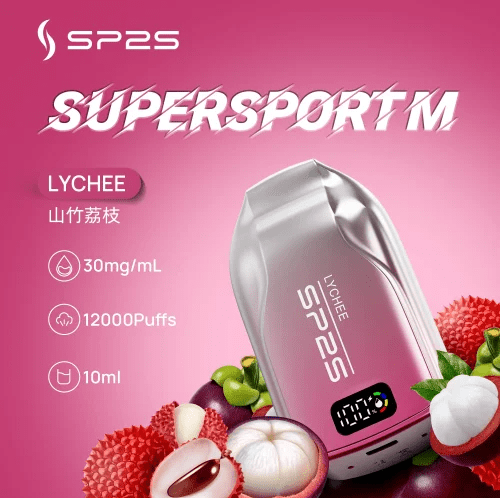 sp2s拋棄式