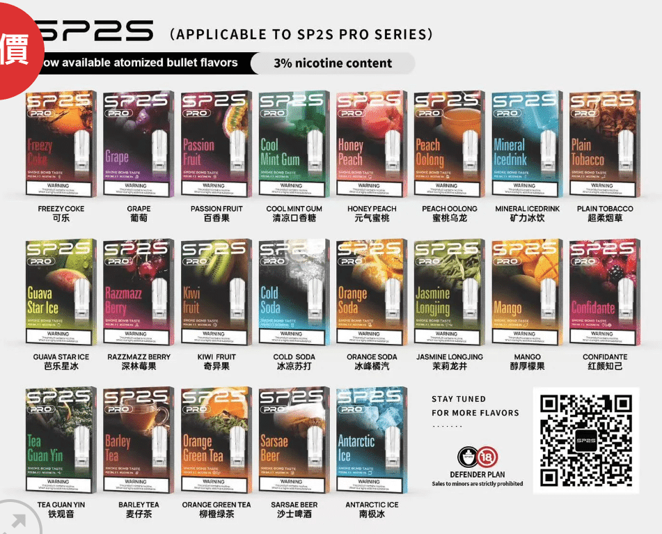 sp2s 煙彈 sp2s 煙彈