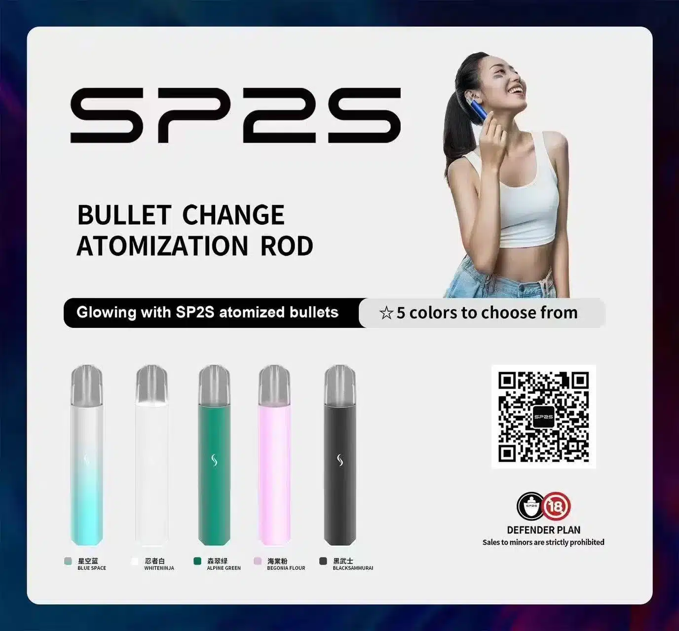 如何正確使用電子煙主機,如何清潔維護