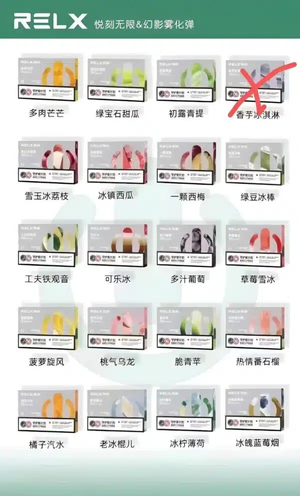 悅刻五代