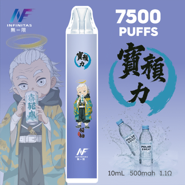 INF 無限 7500口 拋棄式電子煙 寶礦力