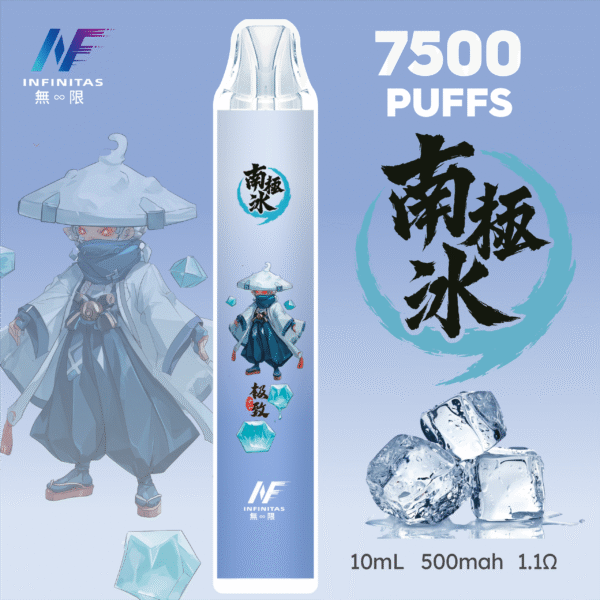 INF 無限 7500口 拋棄式電子煙 南極冰
