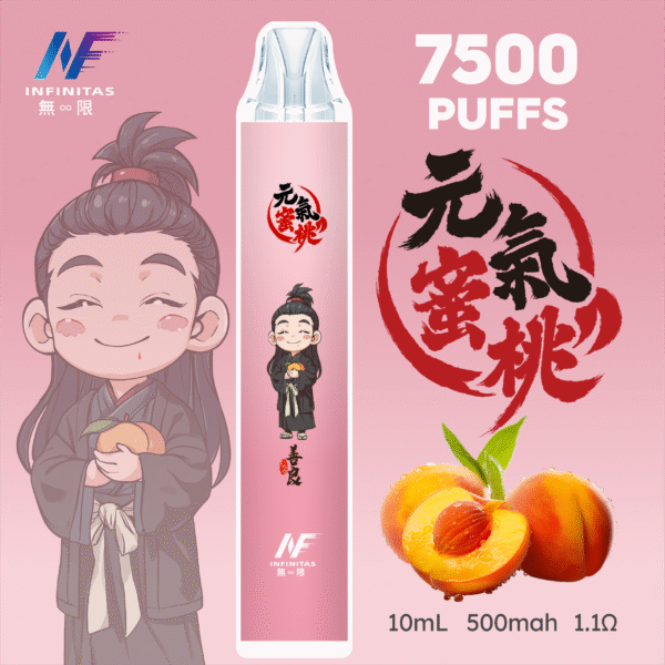 INF 無限 7500口 拋棄式電子煙 蜜桃