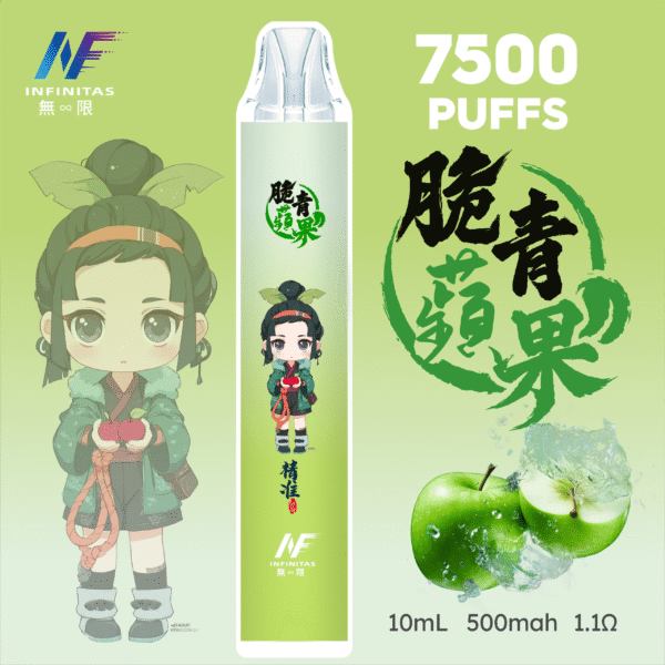 INF 無限 7500口 拋棄式電子煙 青蘋果