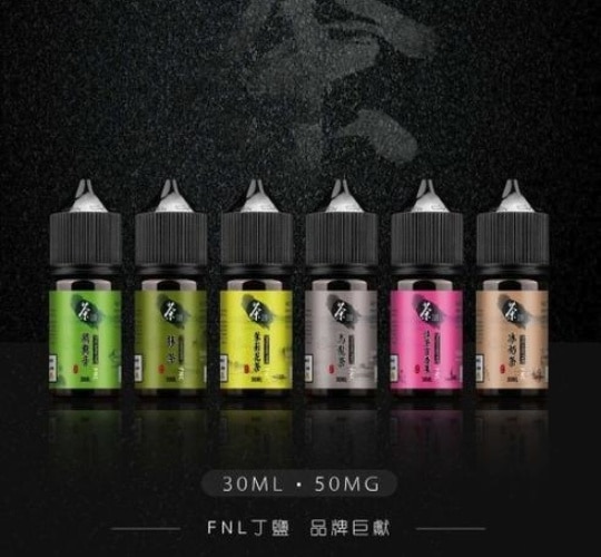 茶譜煙油30ml