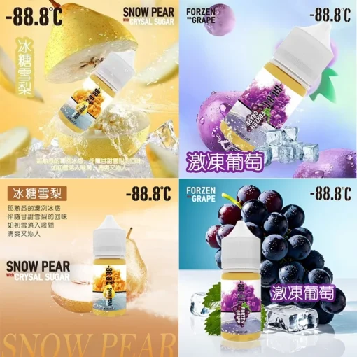 -88.8℃極凍