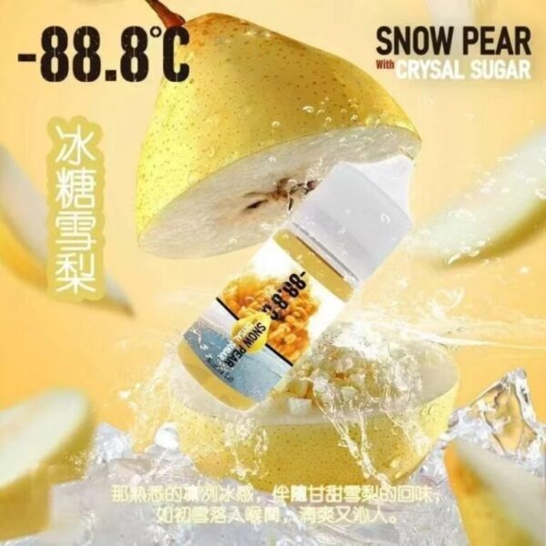 -88.8℃極凍