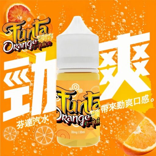 橘子汽水