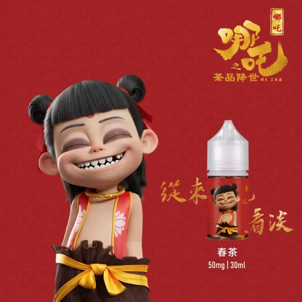 哪吒