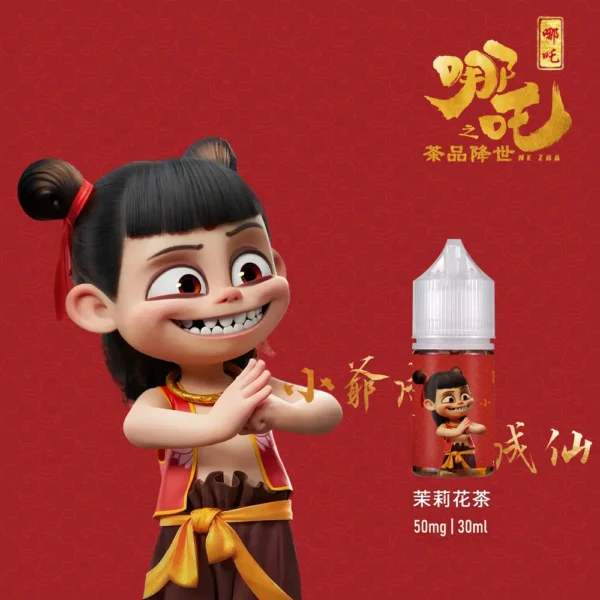 哪吒