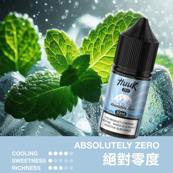 微信图片_20260123155733.jpg HUUK 虎克煙油優惠活動|滿 10 瓶加碼送 HUUK 可注油主機組|數量有限送完為止