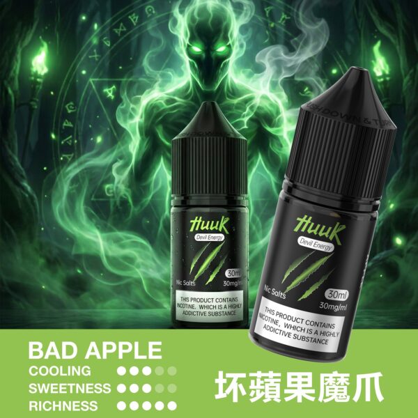 微信图片_20260123155803.jpg HUUK 虎克煙油優惠活動|滿 10 瓶加碼送 HUUK 可注油主機組|數量有限送完為止