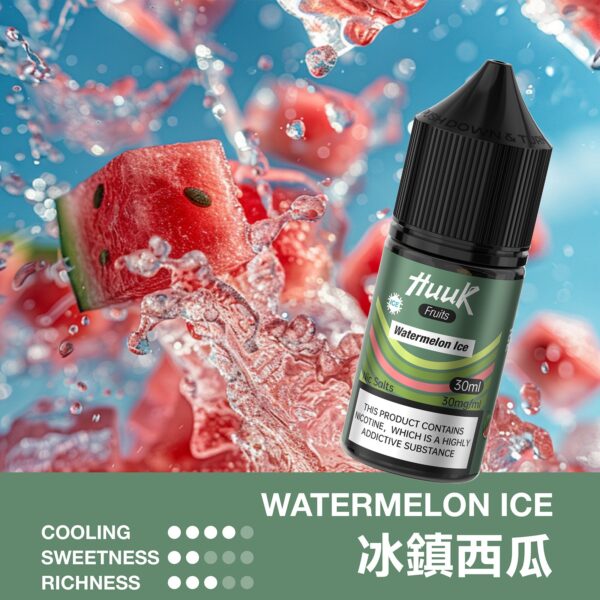 微信图片_20260123155812.jpg HUUK 虎克煙油優惠活動|滿 10 瓶加碼送 HUUK 可注油主機組|數量有限送完為止
