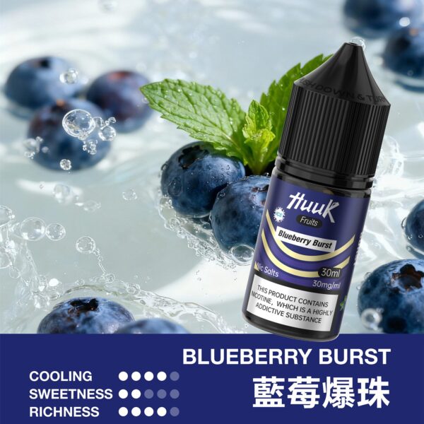 微信图片_20260123155815.jpg HUUK 虎克煙油優惠活動|滿 10 瓶加碼送 HUUK 可注油主機組|數量有限送完為止