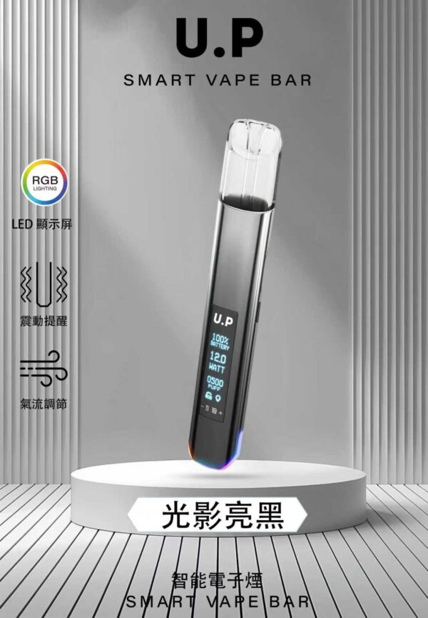 DIYA U.P 一代電子煙主機｜經典款霧化設備・穩定輸出