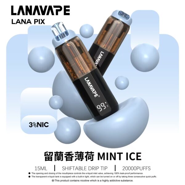 LANA PIX 閃光彈一次性電子煙 20000口｜15ML大容量・油芯分離黑科技