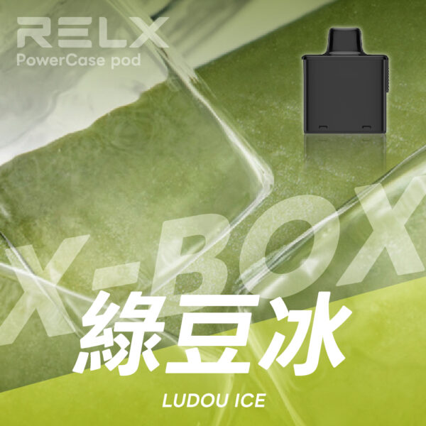 RELX 悅刻 X-Box 16000口專用煙彈｜需搭配X-Box主機使用｜多款熱門口味可選